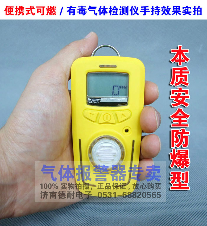 R10手持仪手持效果图 R10手持仪手持效果图