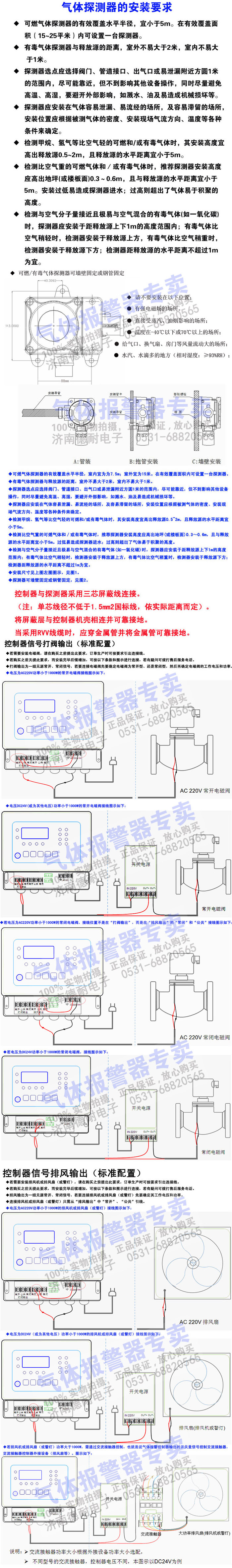 RBK-6000-2型可燃/有毒气体报警控制器 RBK-6000-2型可燃/有毒气体报警控制器