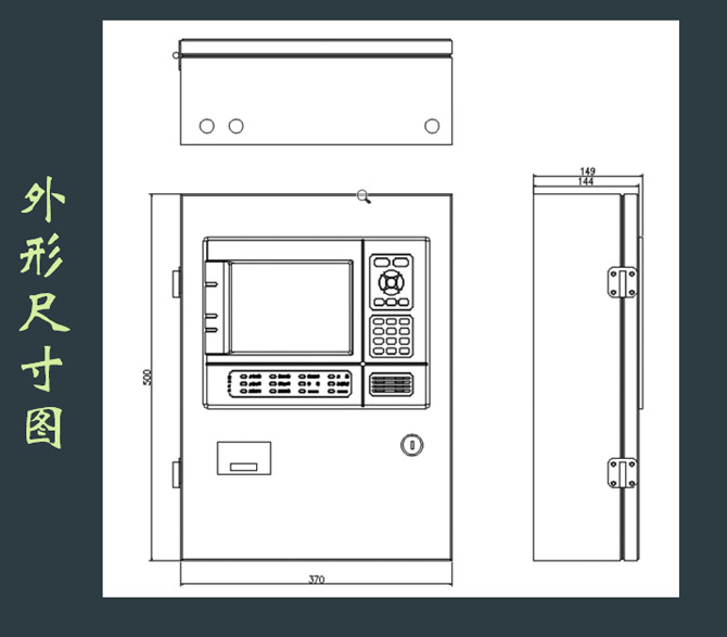 JDN-K6000-ZL240型气体报警控制器