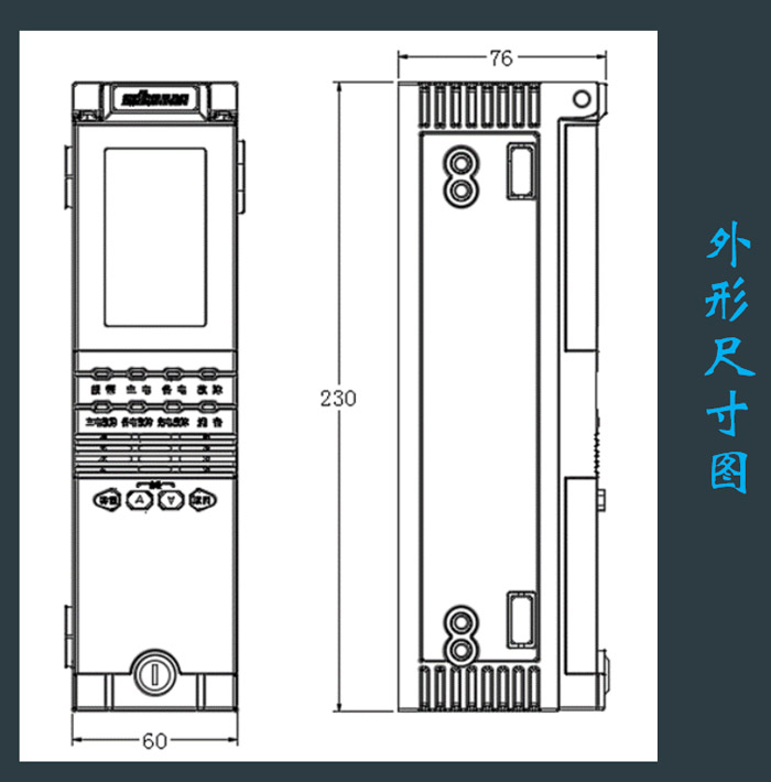 JDN-K1080型气体报警控制器