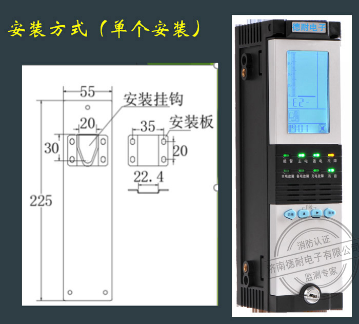 JDN-K1080型气体报警控制器