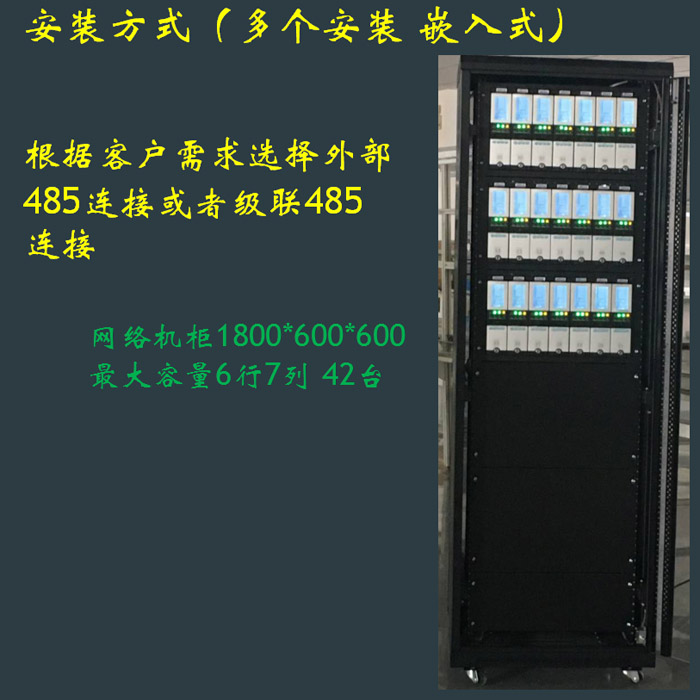 JDN-K1080型气体报警控制器 JDN-K1080型气体报警控制器