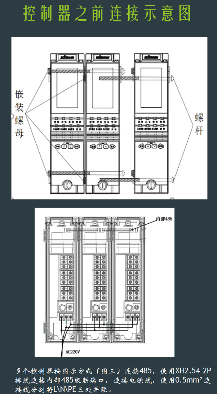 JDN-K1080型气体报警控制器