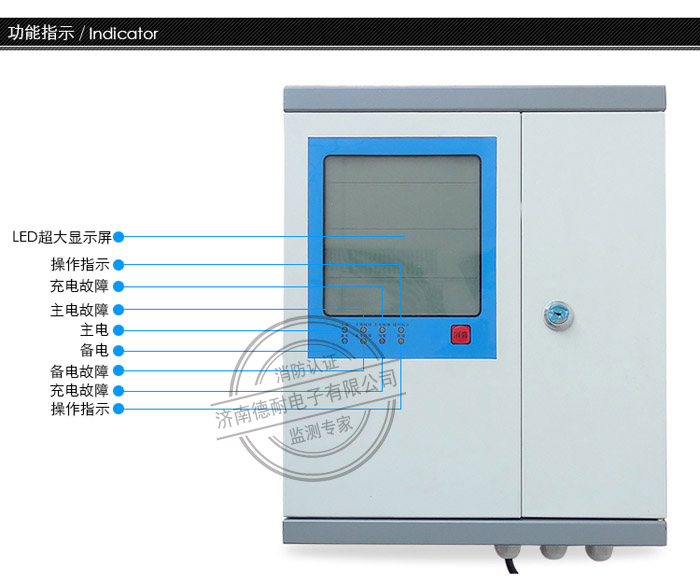 RBK-6000-Z型气体报警控制器 RBK-6000-Z型气体报警控制器