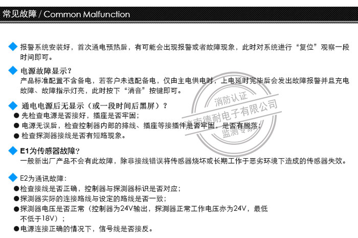 RBK-6000-Z型气体报警控制器 RBK-6000-Z型气体报警控制器