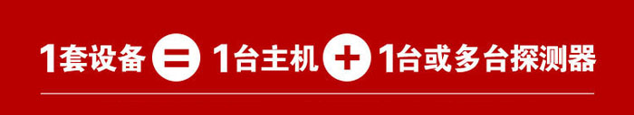 可燃气体报警器装置 可燃气体报警器装置