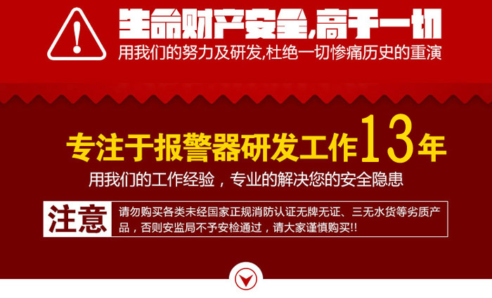 可燃气体报警器研发厂家 可燃气体报警器研发厂家