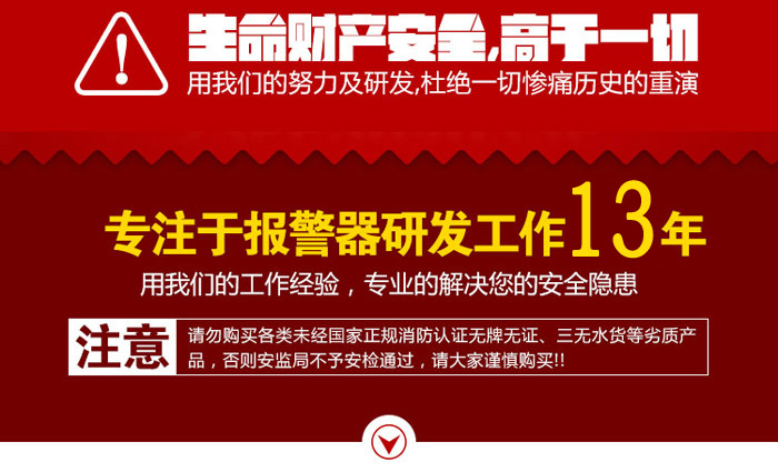 有毒环氧乙烷气体报警器研发厂家