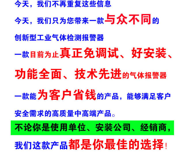 可燃气体报警器功能全面 可燃气体报警器功能全面