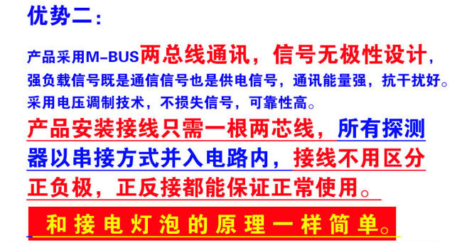 可燃气体报警器接线方便 可燃气体报警器接线方便
