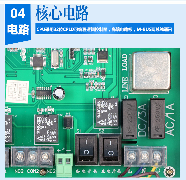 可燃气体报警器三防电路板