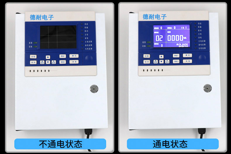 可燃气体报警器使用说明