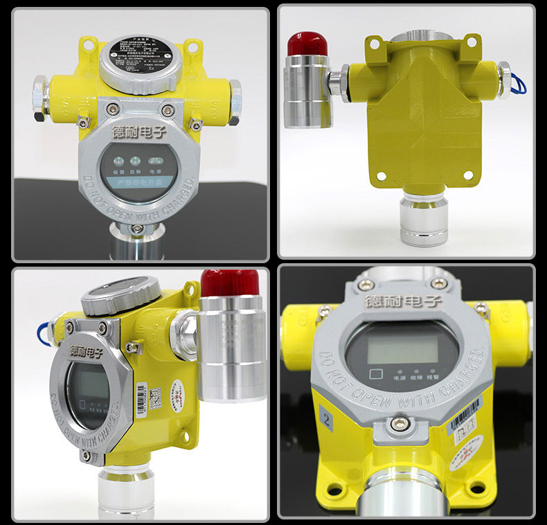 可燃气体探测器外观