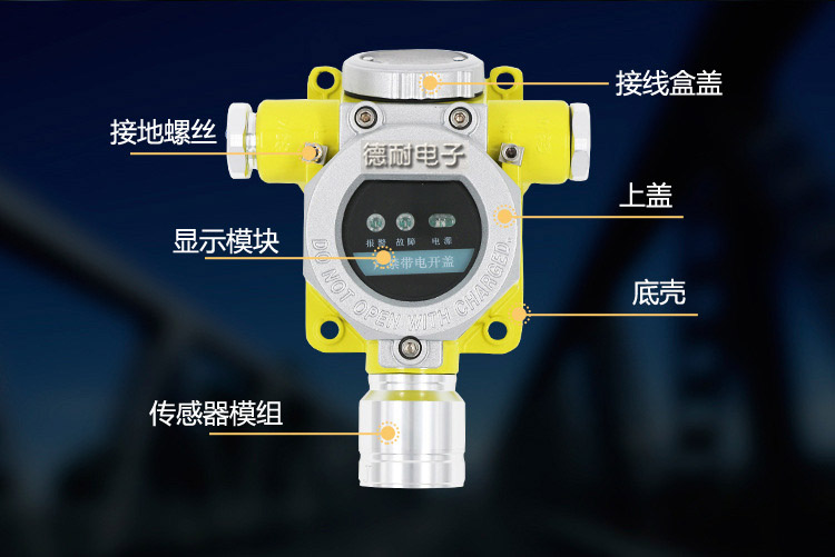 可燃气体报警器采用进口传感器