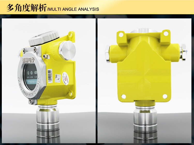 可燃气体探测器外观图